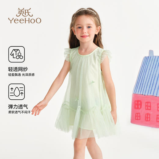 【英氏】【90-130】女童夏季小飞袖网纱连衣裙 商品图4