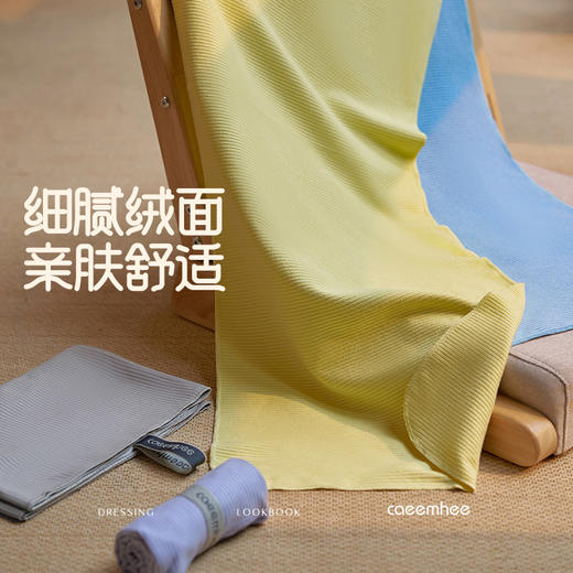 KF2500-D卡益运动毛巾-电商 商品图4