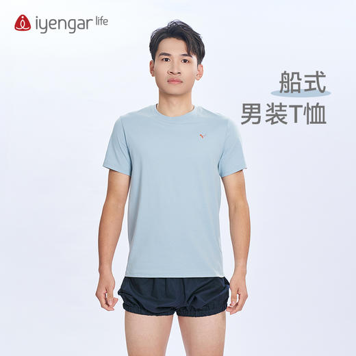 艾扬格 life C3056瑜伽船式男装T恤短袖 柔软舒爽面料 原创手绘设计 Paripuna Navasana船式的"V"形平衡,淬炼身体 商品图0