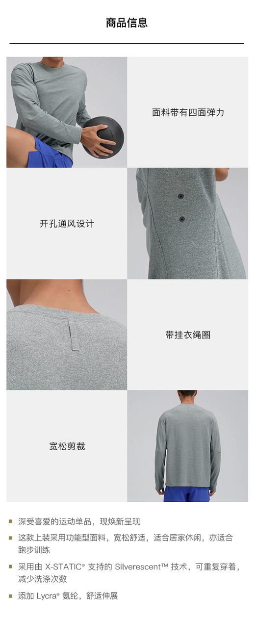 原单正品正品lulu男士长袖T恤！版型超好！黑色 浅灰色S M L XL XXL（偏大）
原价650 商品图5