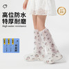 【高位防水❗特厚耐磨】新款一次性鞋套成人儿童雨天防水雨鞋套PE中筒耐磨高筒防雨脚套。rh 商品缩略图0