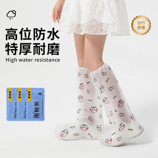 【高位防水❗特厚耐磨】新款一次性鞋套成人儿童雨天防水雨鞋套PE中筒耐磨高筒防雨脚套。rh 商品图0