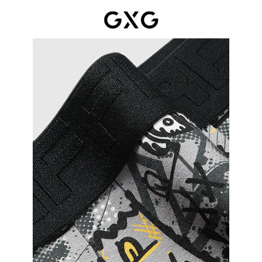 GXG男士内裤【3条装】莫代尔棉质灰色搞怪涂鸦印花内裤男 25年春夏热卖 商品图3