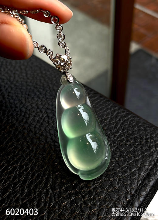 福豆吊坠【6020403】具体价格微信咨询 商品图1