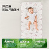 【夏日凉席】嫚熙婴儿天丝苎麻凉席a类宝宝专用凉垫婴儿床幼儿园儿童午睡席子 商品缩略图2
