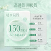 极氧糖霜日落硅水凝胶日抛美瞳小直径隐形眼镜6片高透氧新手易摘B 商品缩略图4