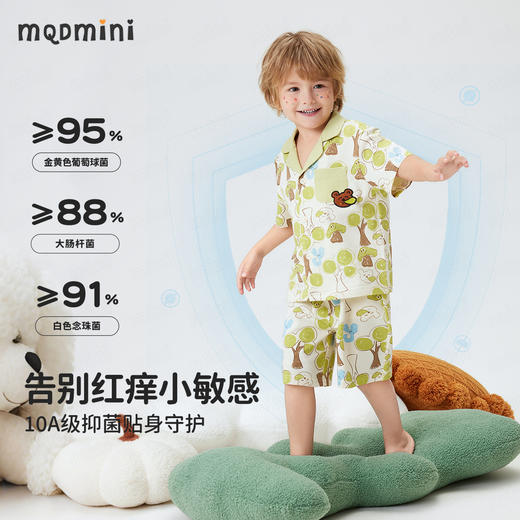 【90-140】【10A抑菌】【MQDmini】男童短袖家居服开衫套装 商品图1