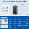 【国补15%】松下冰箱【Xtra黑布林】500L十字多门零嵌入冰箱一级自动制冰XD50C5B NR-XD50C5B-S 500L钛灰银 商品缩略图4