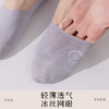 【舒适无束缚❗️男士冰丝隐形船袜】3D 立体剪裁，贴合脚型不紧绷；弹力袜口不勒脚，久穿不闷不压，自在舒适，超薄款网眼透气防臭硅胶防滑隐形不掉跟短袜L 商品缩略图3