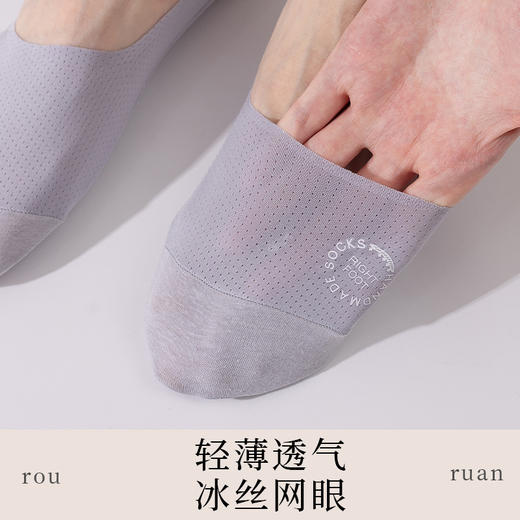 【舒适无束缚❗️男士冰丝隐形船袜】3D 立体剪裁，贴合脚型不紧绷；弹力袜口不勒脚，久穿不闷不压，自在舒适，超薄款网眼透气防臭硅胶防滑隐形不掉跟短袜L 商品图3