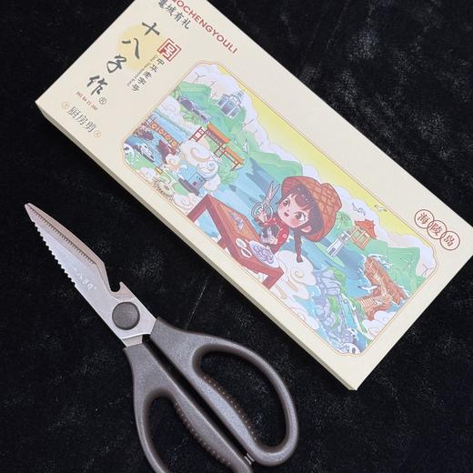 【吃断】十八子刀具4件套168元！海陵岛渔家女纪念版全网首发，限前100份 商品图9