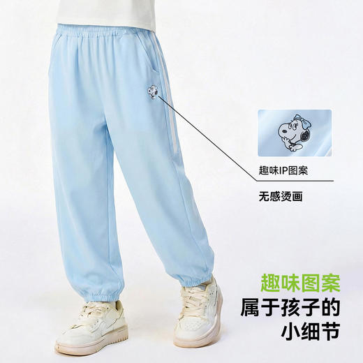 【轻跑裤】【史努比】【130-165】史努比女童裤子 商品图1