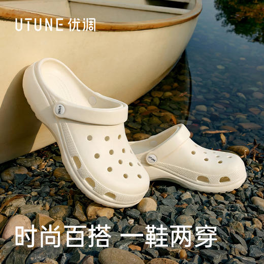 【2026新款】优调 云间洞洞鞋  厚底洞洞鞋女款  户外增高凉鞋  海边沙滩鞋防滑包头半拖  UXT1523 商品图3