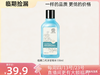 【临期捡漏】二代洋甘菊舒缓干皮敏感肌补水保湿系列【可做身体乳】 商品缩略图2