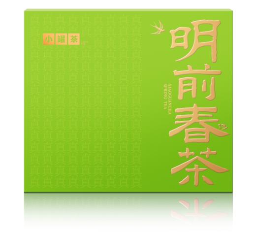小罐茶大师系列2026年早春雀舌茶20罐绿茶茶叶礼盒装 商品图5