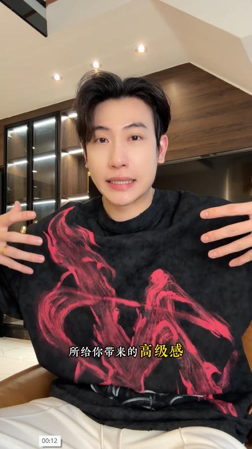 26T78SDSA男装2026新款做旧水洗短袖T恤红焰刺绣设计感宽松圆领上衣 商品图0