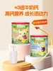 爷爷的农场 五彩缤纷水果小熊 泡芙宝宝零食送婴幼儿电子辅食食谱 商品缩略图4