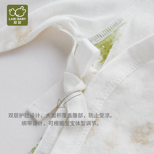 拉比内衣j6-1森林长绒棉内衣绑带连体衣米白LZEA102306 商品图3