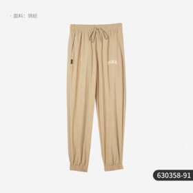 彪马 159.9元 梭织长裤 (线上线下同时在售不保证有货，活动款不退不换介意勿拍) 601916-TY