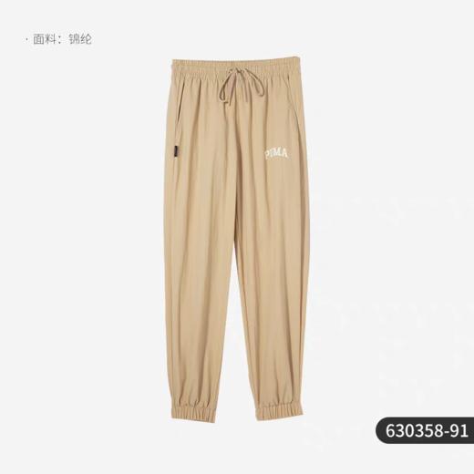 彪马 159.9元 梭织长裤 (线上线下同时在售不保证有货，活动款不退不换介意勿拍) 601916-TY 商品图0
