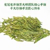 龙冠 金碗钉-G30纯茶礼盒200g（50g*4） 商品缩略图2