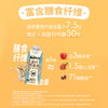 【新品来袭】高纤燕麦奶250ml*18 商品缩略图6