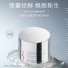 体验装试用不满意 无理由退货！【抗皱紧致 西藏冰川低氘水+高原虫草】5100虫草冰川珍萃焕颜系列套装  锁住鲜活速渗缓释 商品缩略图2