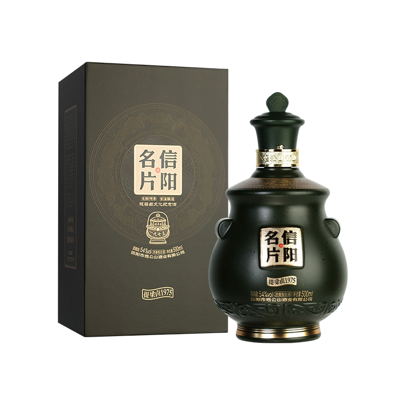 鸡公山浓香型白酒提梁卣1975白酒54度500ml*1瓶