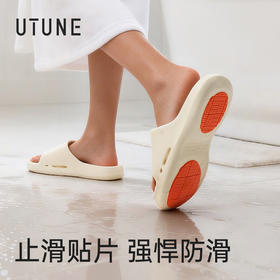 【2026新款】优调 浴室防滑拖鞋 女夏季卫生间洗澡凉拖鞋 老年人孕妇专用舒适防滑拖SXT1520