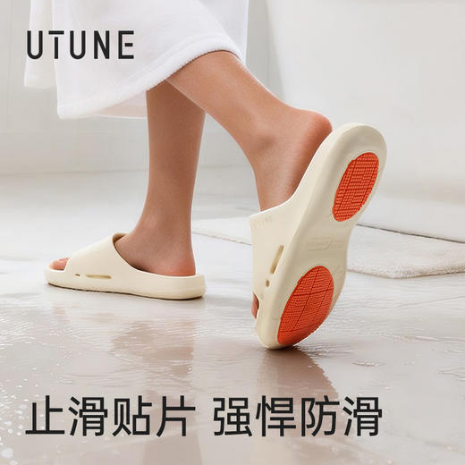 【2026新款】优调 浴室防滑拖鞋 女夏季卫生间洗澡凉拖鞋 老年人孕妇专用舒适防滑拖SXT1520 商品图0