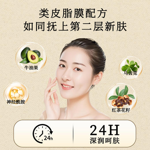 凝时光塑颜抗皱菁华霜 5重多肽加玻色因唤醒肌肤 拒绝皱纹细纹干燥 多用途日霜晚霜妆前乳 华宫雪面霜50g/瓶 商品图3