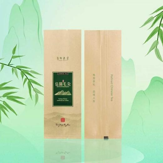 印象【125g牛皮纸毛尖.铝箔袋】20元1把.1把100个.20把起包邮 商品图1