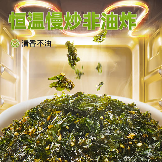 【赠送拌饭模具】海狸先生拌饭海苔100g*6袋下饭零食儿童休闲小零食 商品图3