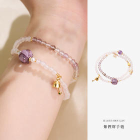 【妙音·紫琉璃莲花手串】敦煌福泽紫水晶白玛瑙梵钟手链串珠女轻奢高级感文玩佛珠手串