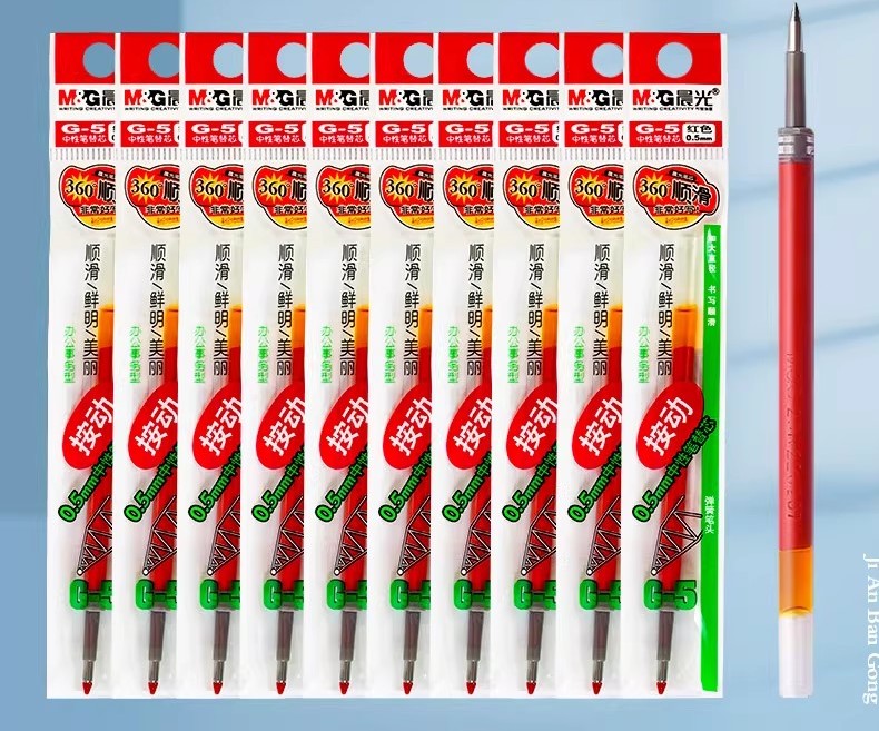 晨光按动中性笔替芯