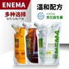 艾洁医生灌肠液后庭清洗润滑油大容量250ml男同情趣肛交成人用品 商品缩略图0