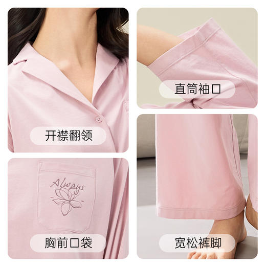 【春上新】长袖家居服套装棉弹力经典翻领长袖睡衣套装 商品图3