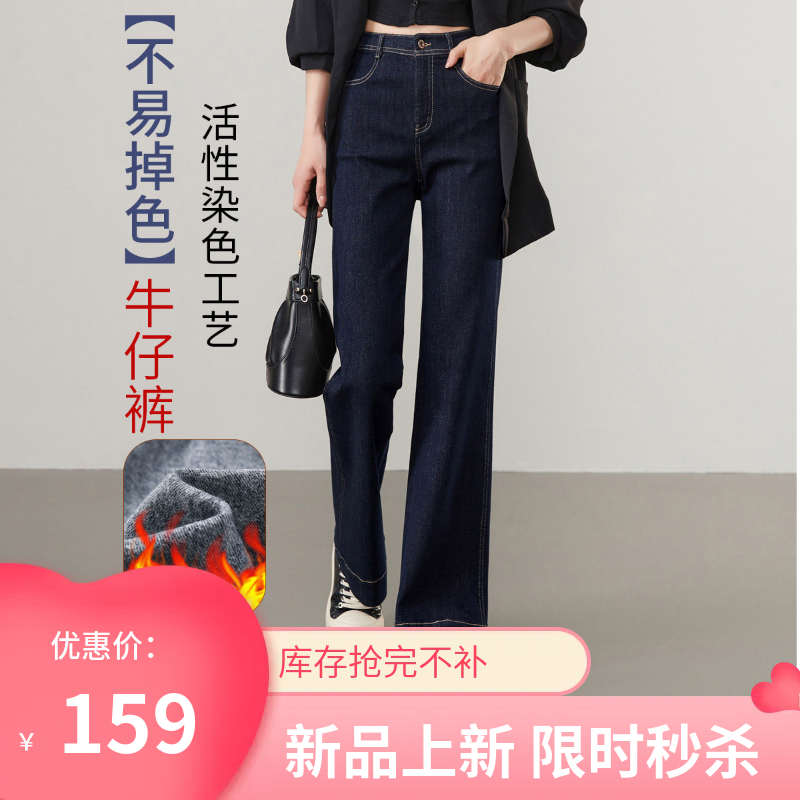 【早春-不易褪色-薄绒-微喇牛仔】逸阳弹力显瘦保暖喇叭牛仔裤子5500RV