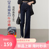 【早春-不易褪色-薄绒-微喇牛仔】逸阳弹力显瘦保暖喇叭牛仔裤子5500RV 商品缩略图0