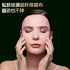 coco虾青素全新升级焕亮补水面膜 5片 商品缩略图2