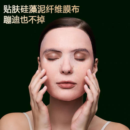 coco虾青素全新升级焕亮补水面膜 5片 商品图2