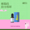 【真不二】真不二紫苏当归中式复方精油肝经按摩腿部 商品缩略图0