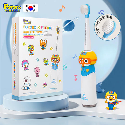 新款！【适合3-12岁儿童充1次电可连用21天】韩国啵乐乐PORORO儿童电动牙刷卡通形象可充电长待机防水替换刷头 商品图1
