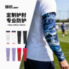 小李子FUNRY蜂锐定制守门员护肘弹力缓震足球运动训练配件DIY多色可选 商品缩略图0