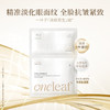 【重磅新品-分区面膜】一叶子淡纹密集抗皱塑颜面膜10片-局部抚纹 全脸紧致 商品缩略图1