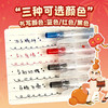 斑马JJ15马年限定中性笔按动式顺滑刷题笔 商品缩略图2