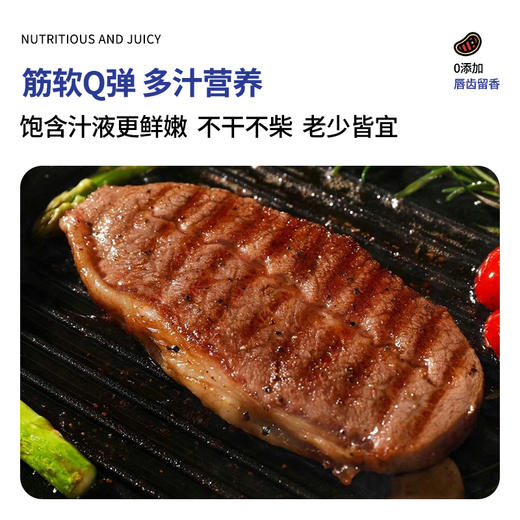 进口原切谷饲板腱牛排1500g 顺丰到家 商品图7