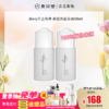 【言之有物专区】diary言之有物  角鲨烷油50ml 新版（效期27年9月） 商品缩略图0