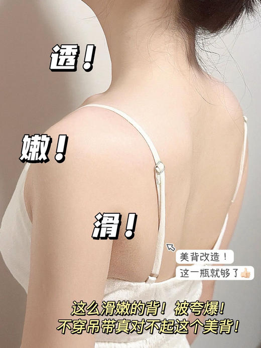 直发【26.8】顶奢酒店文华东方指定洗护品牌， 官网300+一瓶 商品图5