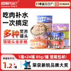 【单罐低至1.2元】冒险与它猫罐头零食汤罐\主食罐\奶酪慕斯罐 24罐整箱出售 营养补水 高适口性 商品缩略图0